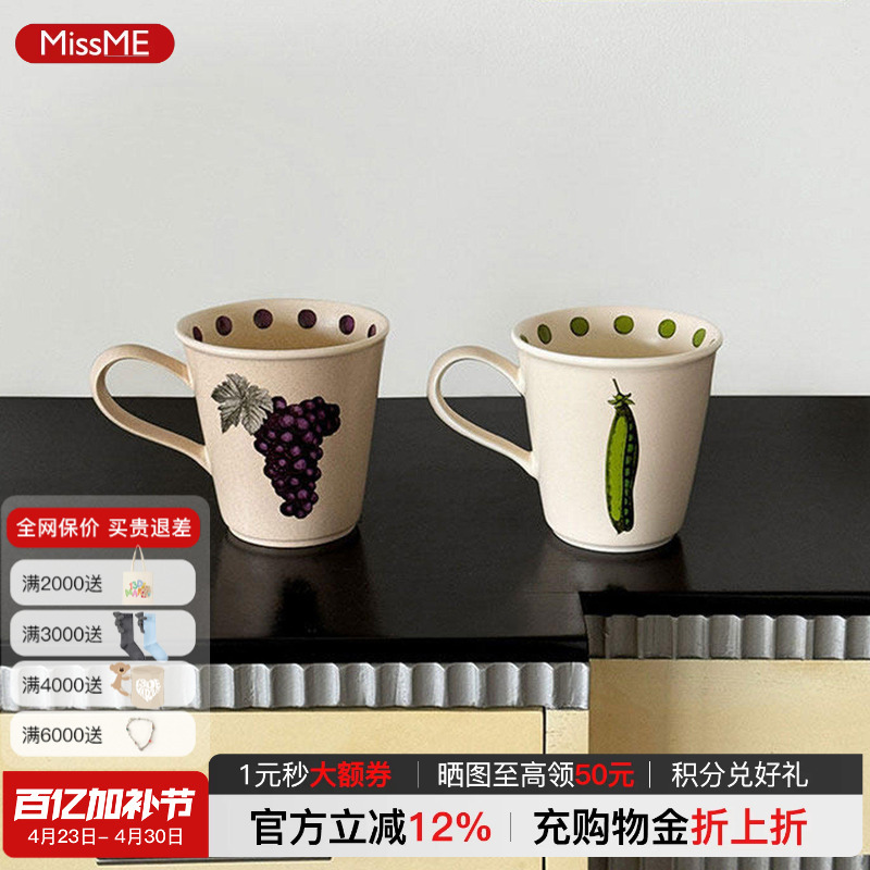 Softserve Soft Supply Grape Pod Mug Coffee Ceramic Water Cup Tea Cup for Women 26Ssmissme