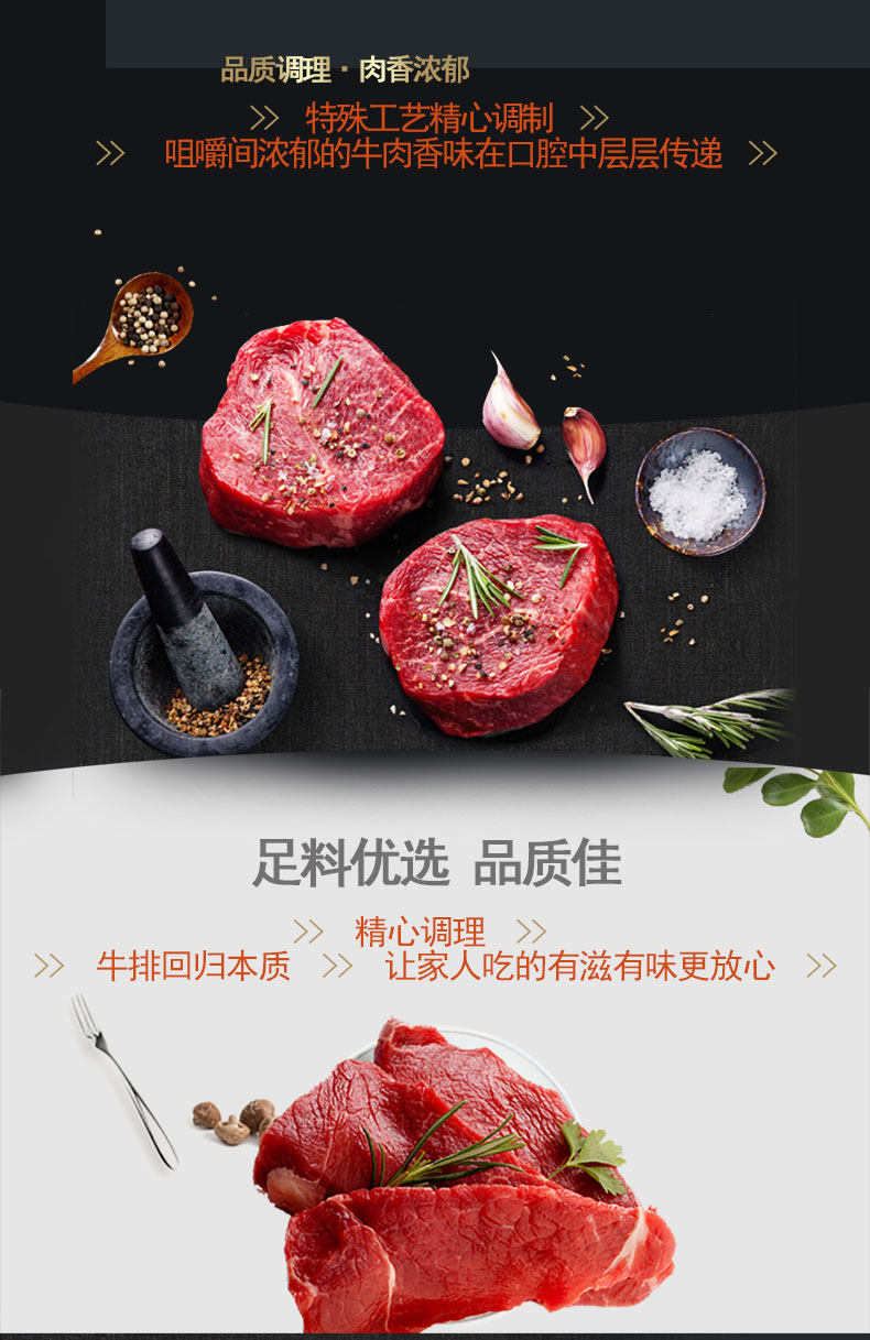 联豪 原肉整切 西冷牛排套餐 加量1500g 图3