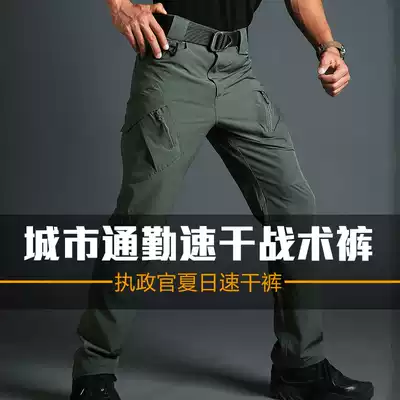 Archon combat overalls, slim-fit pants, tactical training pants, outdoor quick-drying pants, men's summer thin models