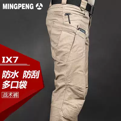 Archon's new spring and autumn men's outdoor IX7X9 tactical trousers slim-fit special forces military fans overalls