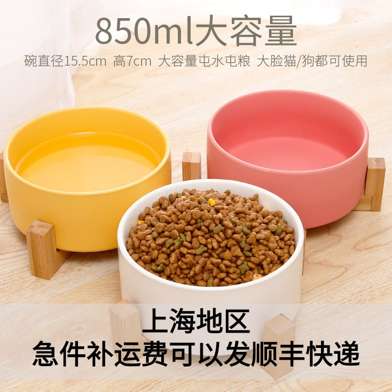 Z cross bamboo wood frame INS wind monochromatic ceramic bowls rabbit dragon cat guinea fowl food basin