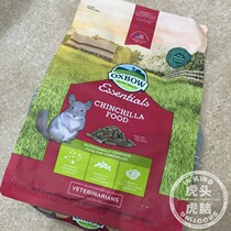 22 May oxbow Love Baolong Cat Food Nutritional Dragon Cat Food Staple Grain feed Food 3 pounds of clothing 1 36KG