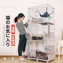 Household large cat cage Villa cat house three large isolation breeding closed luxury CX cat cage