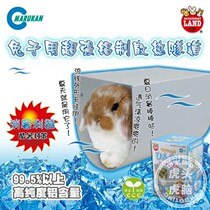 Japan Maca summer aluminum cooling tunnel toy rabbit Chinchow pig guinea pig Chinchow pet