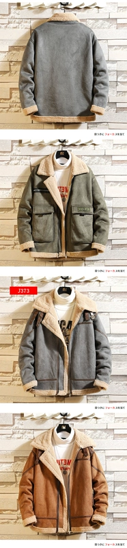 Quần áo bảo hộ nam cotton hàng hiệu mùa đông lỏng áo len lông cừu nam xu hướng Hàn Quốc cộng với áo khoác cotton nhung dày - Bông