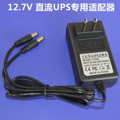 8V12V16V DC UPS adapter Optical cat access control monitoring online uninterruptible power supply charger