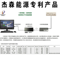 Industrial computer 12V 24V All-in-one machine 19V 20V DC isobaric input and output UPS power failure data storage