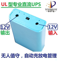 DC isobaric 12V router light cat ups battery box 3pcs 18650 removable replacement battery UL type spot