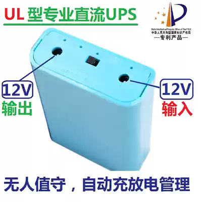 DC isobaric 12V router light cat ups battery box 3 18650 removable battery replacement UL type spot