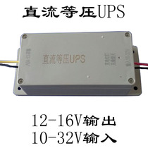 DCUPSPOW car ups uninterruptible power supply 5V12V-16V 24VUPS car lithium UPS