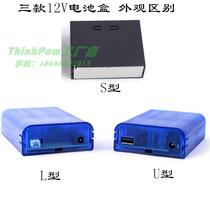 Monitor battery box 12V replaceable battery charging treasure box with switch 18650 battery box diy kit 12V