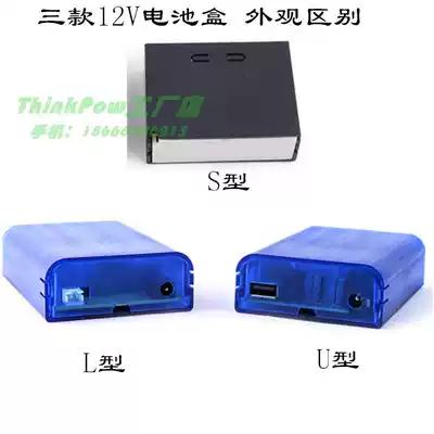 Monitoring battery box 12V replaceable battery mobile charging box with switch 18650 battery box diy kit 12V