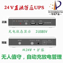 UPS uninterruptible power supply 24V car bus UPS car camera color screen host backup battery type D