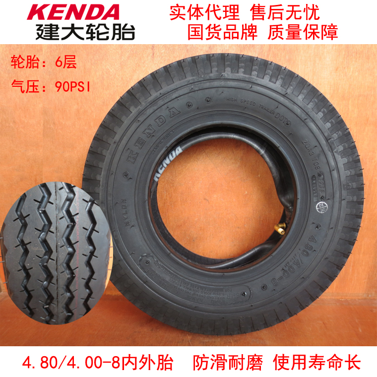 KENDA built 3 00 2 80 2 50-4 tires 200X50 inner and outer tires 4 80 400-8 inner tubes 6 inches
