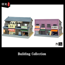 TOMYTEC 1 150 N scale store Longhouse A3 B3 Building 054-3 Building 055-3 Spot