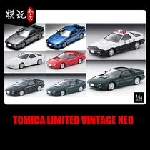 202109 spot TLV 1 64 LV-N241 N192a B c d e f Mazda RX-7 Japanese edition