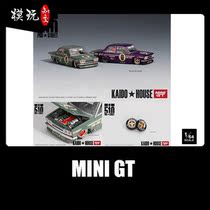 MINI GT 1 64 Datsun 510 KAIDO HOUSE 0 purple green alloy car model spot