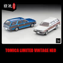 TLV 1 64 Nissan Cedric WagonV20E GL LV-N244a LV-N209c spot