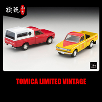 202109 off-the-shelf TLV 1 64 LV-194a LV-195a Datsun Truck