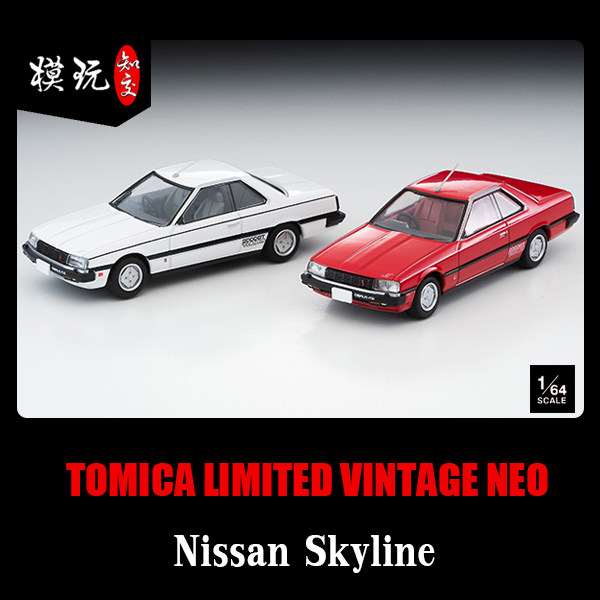 TLV 1 64 LV-N237a Ogikubo Soul Vol 7 Nissan Skyline 2000 Spot