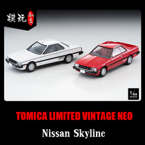 TLV 1 64 LV-N237a Diwa soul Vol 7 Nissan Skyline 2000 spot