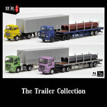 Tomytec N ratio 1150 Trailer suit A group B group spot