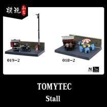 Tomytec 1150 Scenarios Little Things Booth 018-2 Lanoodle Stall 019-2 Baked Sweet Potato Spot