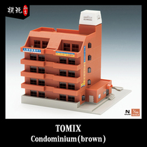 TOMIX 1150 N proportional brown apartment 4234th Edition Spot