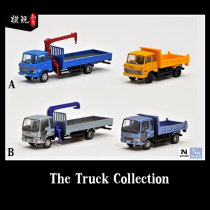 Tomytec N Scale 1 150 Construction Site Hino Truck Set A Set B Spot