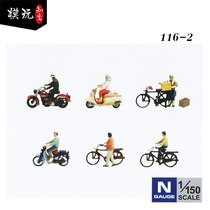 Tomytec 1 150 Scenario Small 116-2 Bicycle Motorcycle Spot