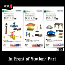Tomytec 1 150 Station Front Park Facilities Scenarios 012-3 013-4 014-4 Spot