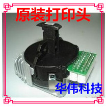 Original disassembly machine Panasonic 1121 print head typing head 1121 1131 print head 4 Joint effect beautiful