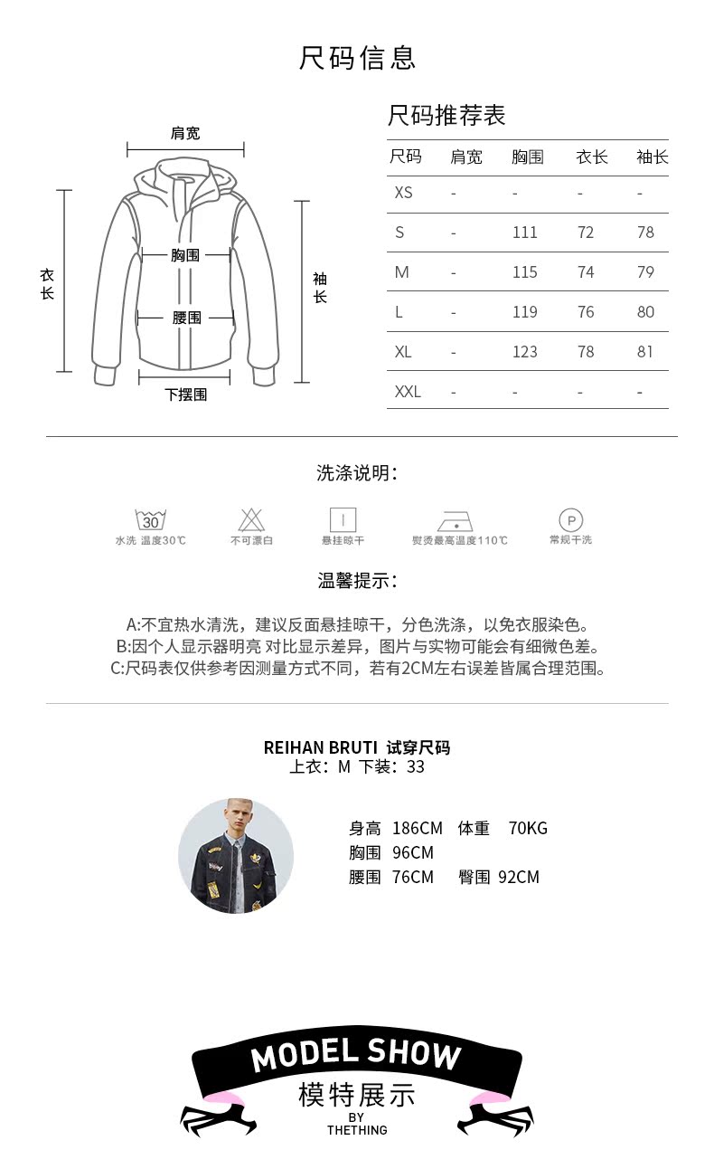 Blouson homme THETHING - Ref 3119940 Image 10