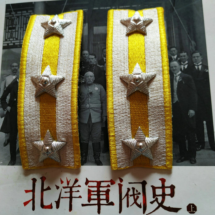 Promotion Film and TV Stage Performance Costume Accessories Republic of China Northern Ocean Warlord Silver Embroidered Shoulder Badge Badge