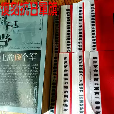 Film and Television props banner of the United Nations flag War Flag Republic flag military enthusiasts banner