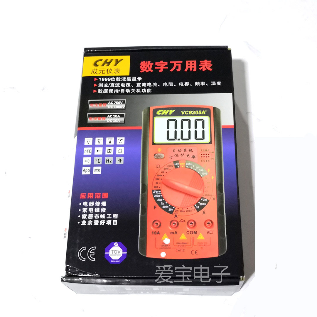 CHY Chengyuan instrument Digital universal meter Digital display universal meter self-duplex full protection DT-9205A 