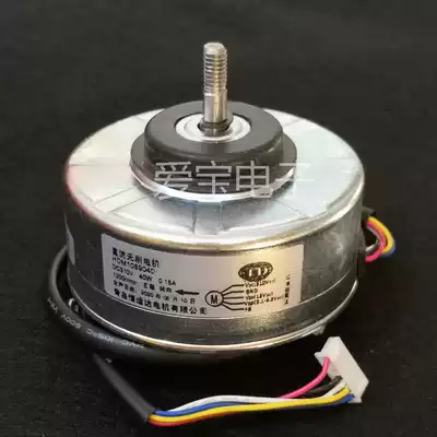 DC brushless motor 40W Watt air conditioning fresh air system air purifier variable frequency silent motor Chipura Shinano