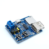 mp3 non-destructive decoding board TF card U disc MP3 decoding player module bring its own power amplifier