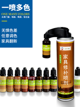 Furniture tonic lacquered self-painting solid wood composite floor metal door and window repair material lacquered pen repair scratched finish paint