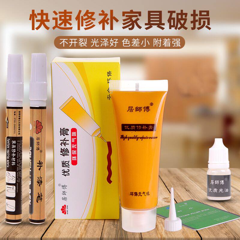 Furniture multi - color repair package Solid wood floor door and window broken hole scratch out paint repair pen repair paste