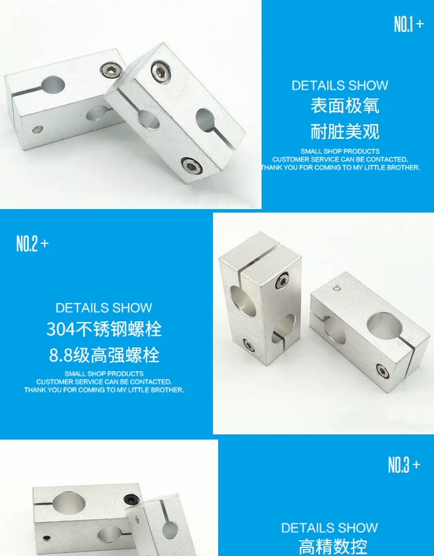 Hợp kim nhôm tùy chỉnh 
            trục quang trục chéo Kẹp cố định Kẹp cố định nhôm clip dọc trục quang Kẹp ghế cùng đường kính và đầu nối đường kính khác nhau