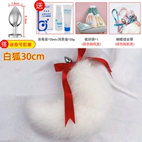 White Fox True Mao 【30 см】 мини -анальный штекер