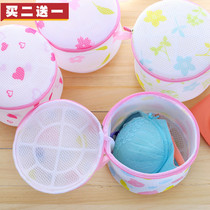  Bra care bag Anti-deformation washing machine special thickened bra bag Underwear laundry bag laundry bag