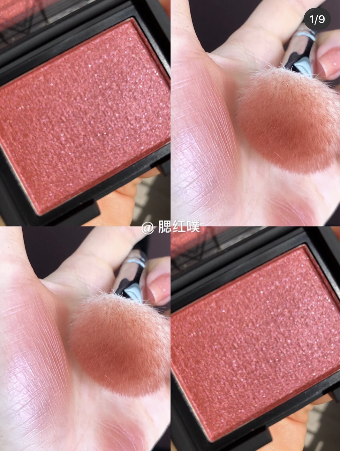 [USD 44.88] SPOT NARS BLUSH ORGASMIC TAJ MAHAL TEMPTED BEHAVIOR ZEN SEX