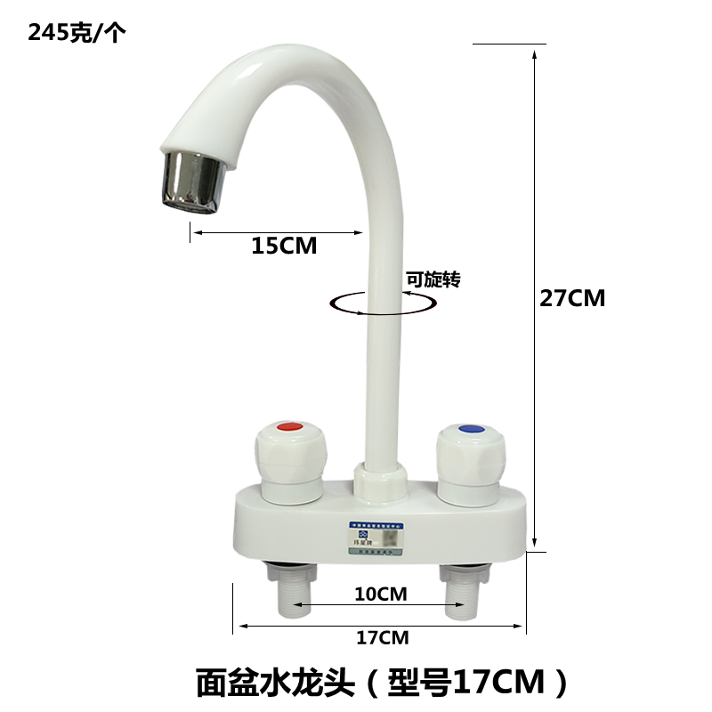 PP plastic old-fashioned double-hole hot and cold basin washbasin faucet double-hole three-hole basin column basin faucet