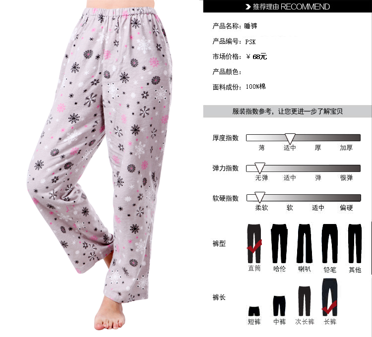 Đồ gỗ phong phú flannel sanded đồ ngủ nam và nữ lỏng lẻo trung tính nhà nhiều màu quần người yêu quần jean nam