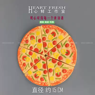 GS20 sand table sand dressing home wine simulation food toy Pizza Pizza Western food early childhood education props model