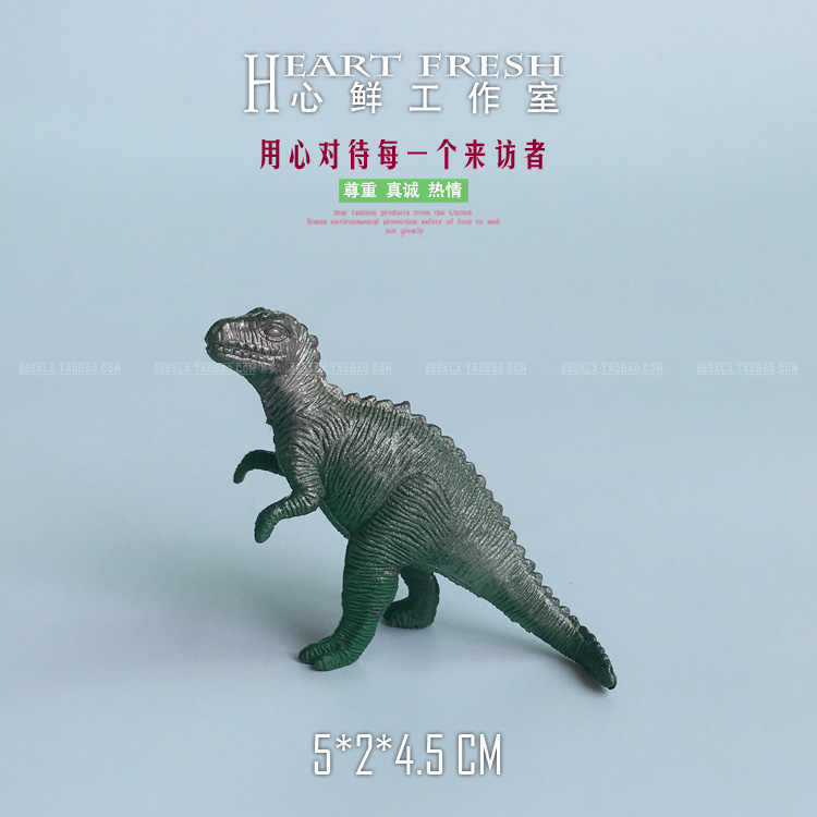 Psychological Sand Disc Game Sand animal species lizard dragon emulation dinosaur figure building religious plant model pendulum piece-Taobao