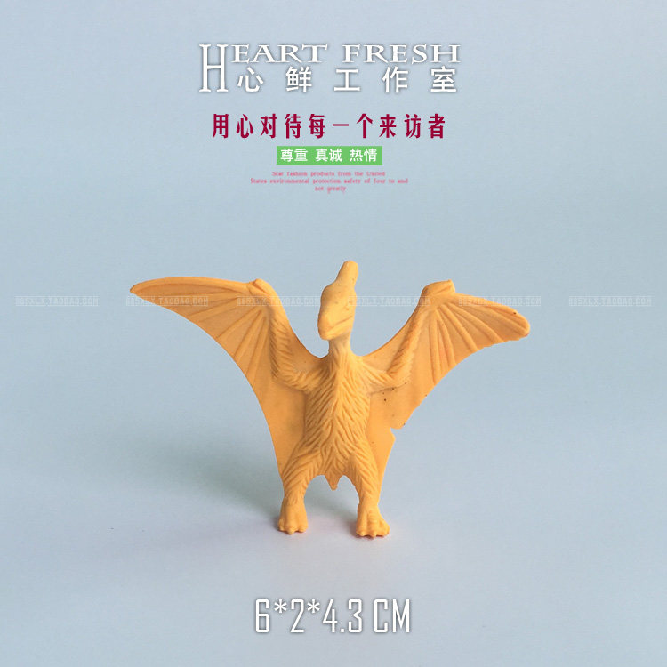 Psychological Sand Disc Game Sand Furniture Animal Type Small Wing Dragon Emulation Dinosaur Figure Architecture Religious Plant Model Pendulum-Taobao