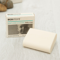 In stock special offer Eco Store natural baby goat milk moisturizing soap 80g shipped from New Zealand